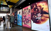 【文明之光】钟华论：向着美好的未来奋跃而上