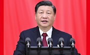 【2023全国两会】习近平：在第十四届全国人民代表大会第一次会议上的讲话