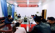 【主题教育】材料科学与工程学院召开主题教育专题党委会