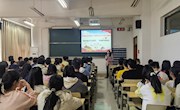 【主题教育】学院开展2023届毕业生廉洁从业教育暨主题党课活动