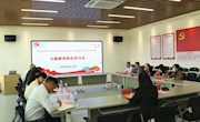 【主题教育】副校长周世健参加联系学院党委理论学习中心组联合学习会