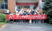 “恒宇杯”南昌航空大学第十一届金相技能大赛暨第十二届全国大学生金相技能大赛选拔赛顺利举行