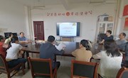 【讲党课】党委委员、副院长谢小林在联系支部讲主题教育专题党课
