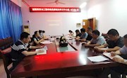 【主题教育】学院召开党委理论学习中心组（扩大）会议暨政绩观专题学习会
