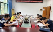 学院召开专题民主生活会会前集中学习暨党委理论学习中心组会议