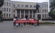 热处理系学生党支部赴江西革命烈士纪念堂开展“缅怀革命先烈，感悟爱国精神”主题党日活动