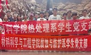 热处理系学生党支部联合腐蚀与防护系学生党支部赴八一起义纪念馆开展“迎八一，忆初心，强党性”主题党日活动