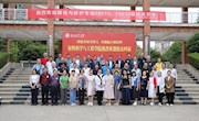 久别重逢，欢迎回家　|　材料学院开展79211、79212班校友毕业四十周年返校活动
