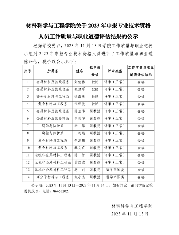 c3168c48bed74d4ba115206988e820b8.png