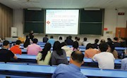 材料学院第四届教职工暨工会会员大会第二次会议圆满召开