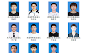 南昌航空大学材料科学与工程学院第八届班级工作委员会主要学生干部概况