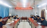 我院召开2023年度平安建设大会