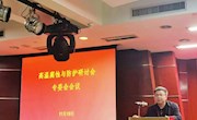 彭晓院长参加2023年全国高温腐蚀与防护研讨会