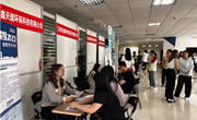 学院举办2024届毕业生夏季专场招聘会