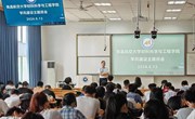 学院不同形式开展“学习在南昌航大·学风建设月”主题班会