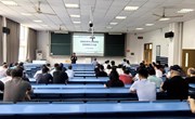 学院召开全院教职工大会