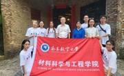 【暑期社会实践】党委书记戴红星带领学院“航行瓷刻”暑期大思政实践队赴景德镇开展“传承非遗文化，弘扬航空报国”实践活动