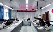 学院召开2024年秋季开学学生工作会议