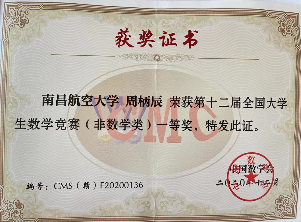 1725528583210(1).png