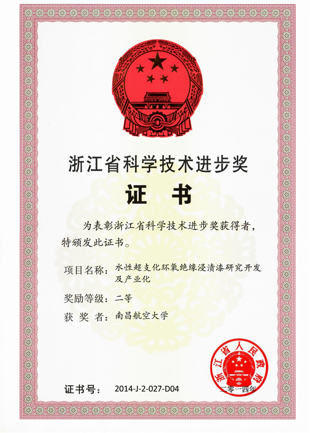 978270052377d4436f658a85c792fa0(1).png