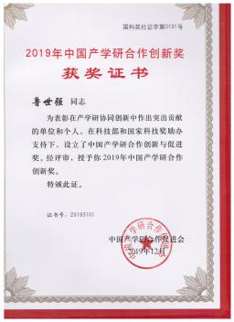 鲁老师.Jpeg