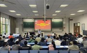 学院召开2024年秋季班主任工作会议