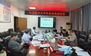 江西省机械工程学会在我院召开科技成果评价会