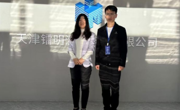 学院领导赴天津雷明激光有限公司访企拓岗
