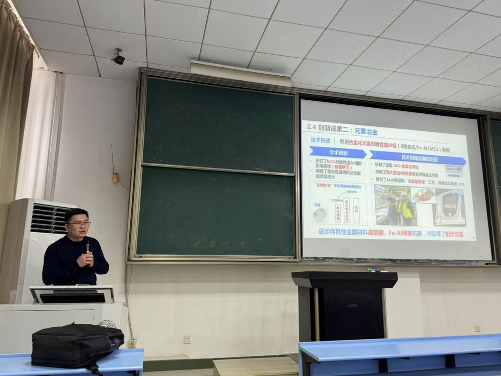 王晓南教授做报告
