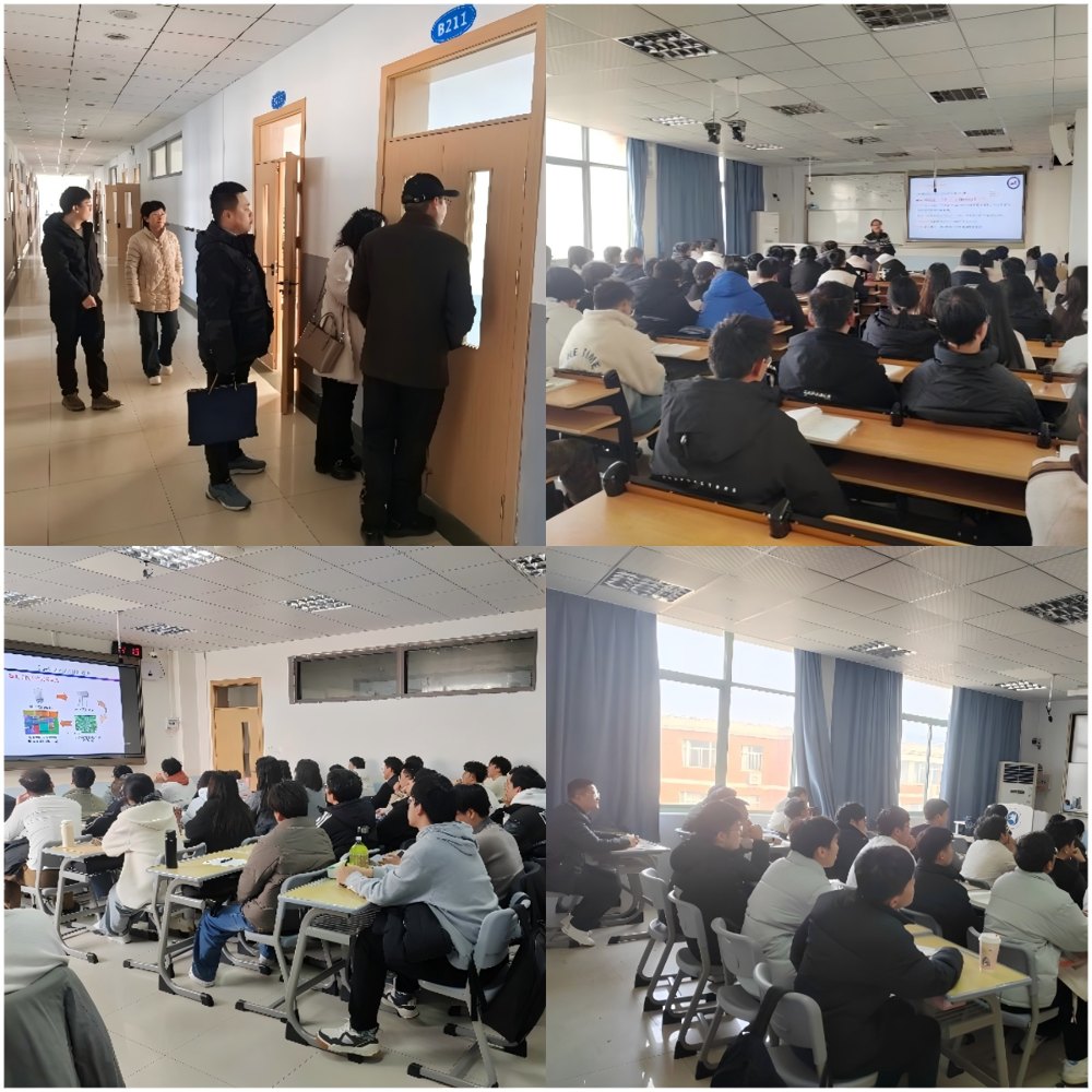 学院领导班子及教学督导听课