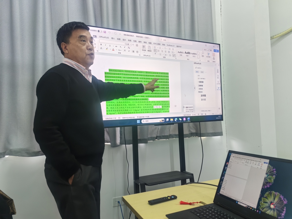 夏文堂教授点评