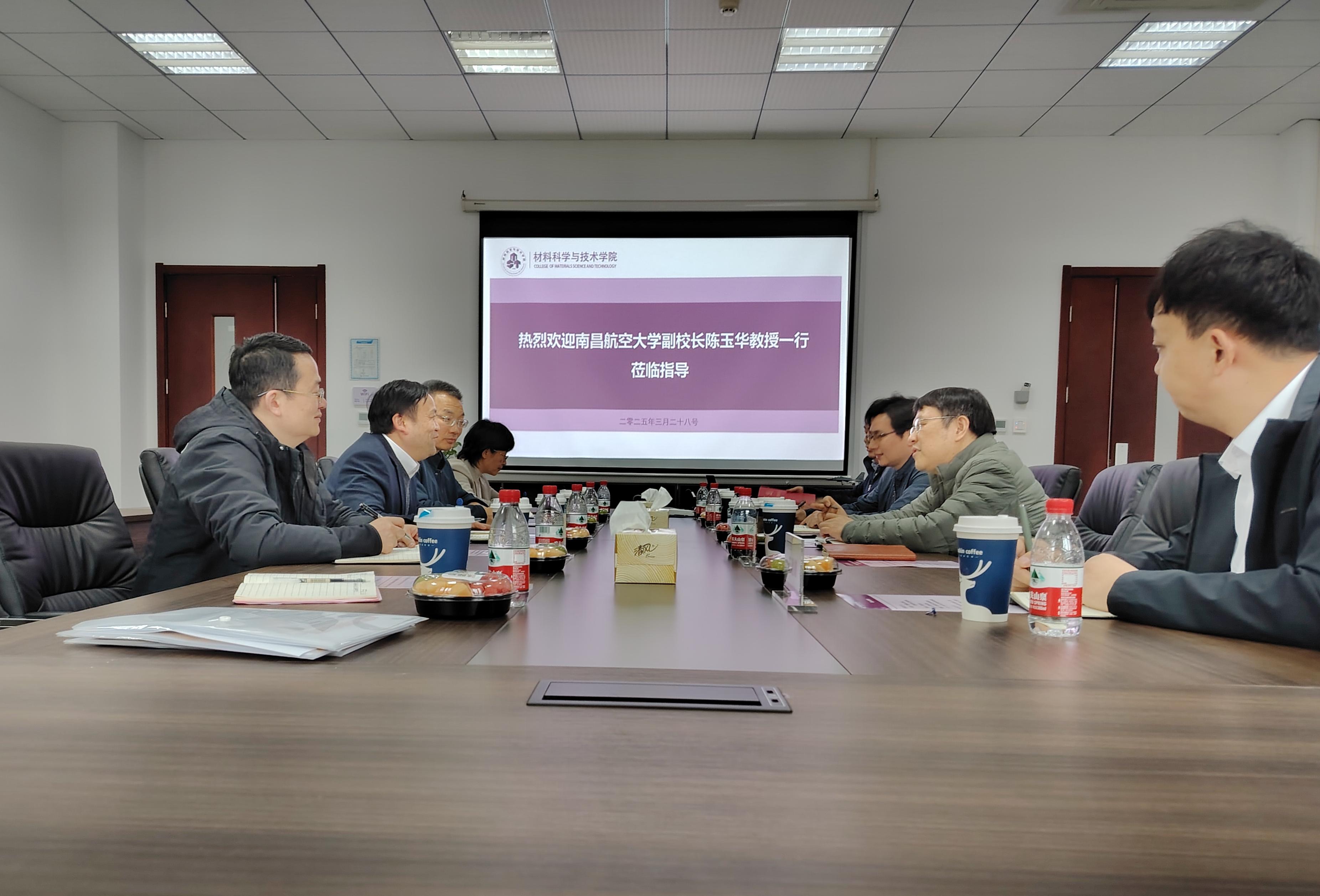 走访南京航空航天大学