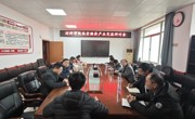 我院召开低空经济产业交流研讨会