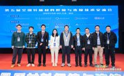 我校联合主办的“第五届全国异质材料焊接与连接技术交流会”在南京召开