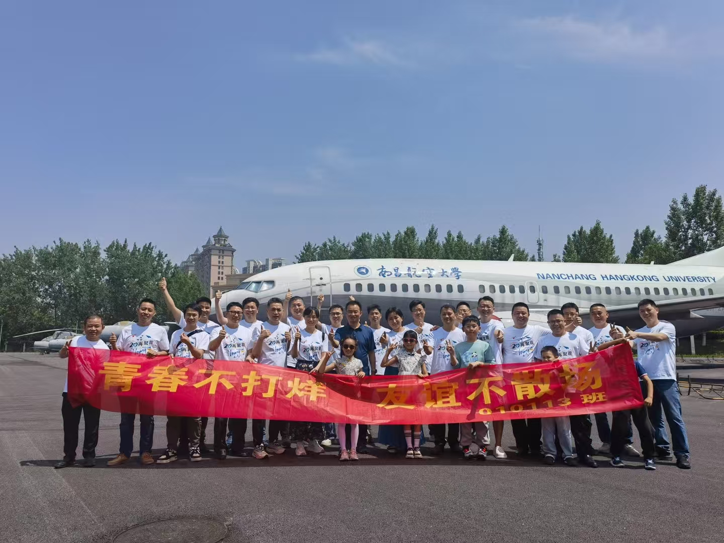 新校区合影