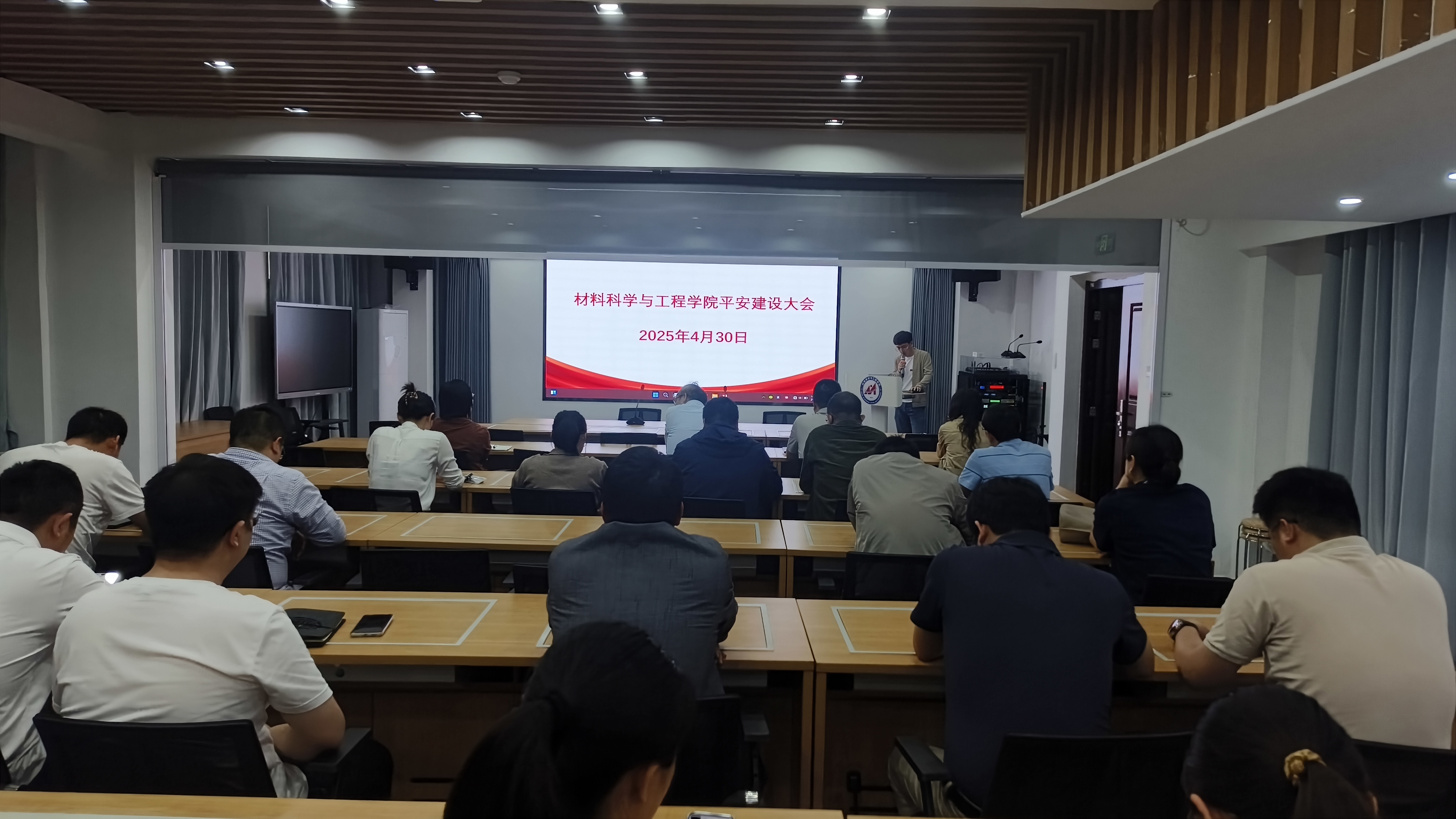 刘征主持