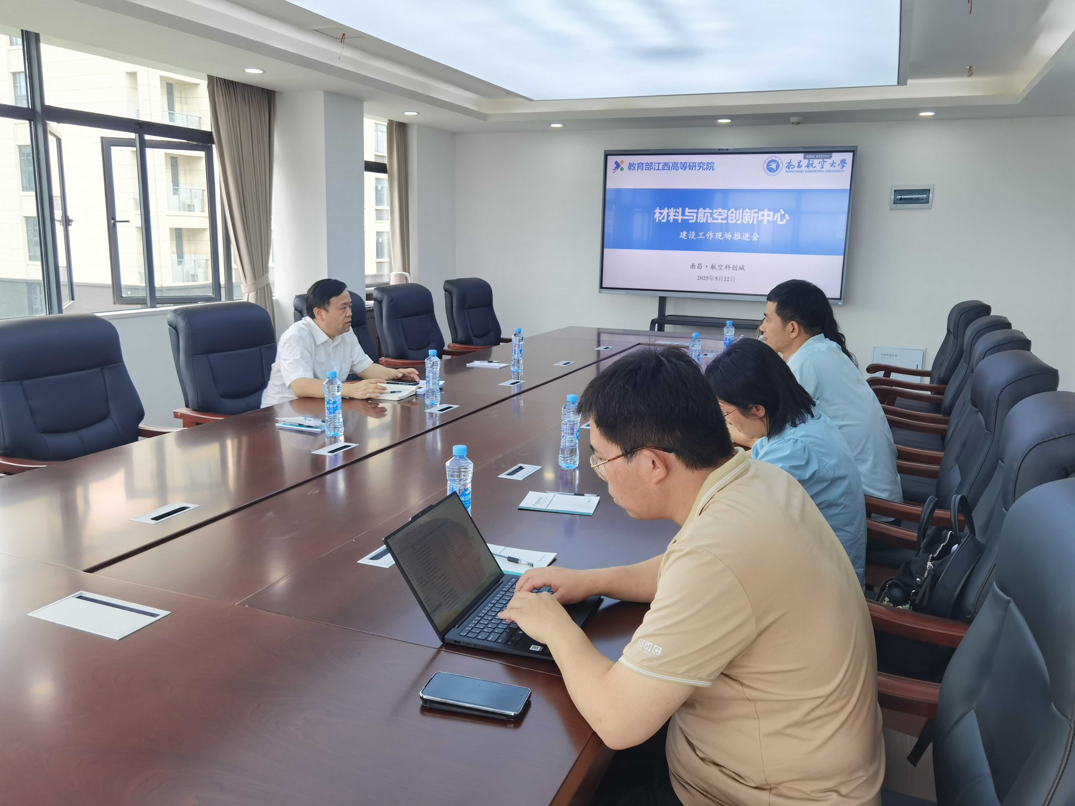 创新中心建设工作汇报会