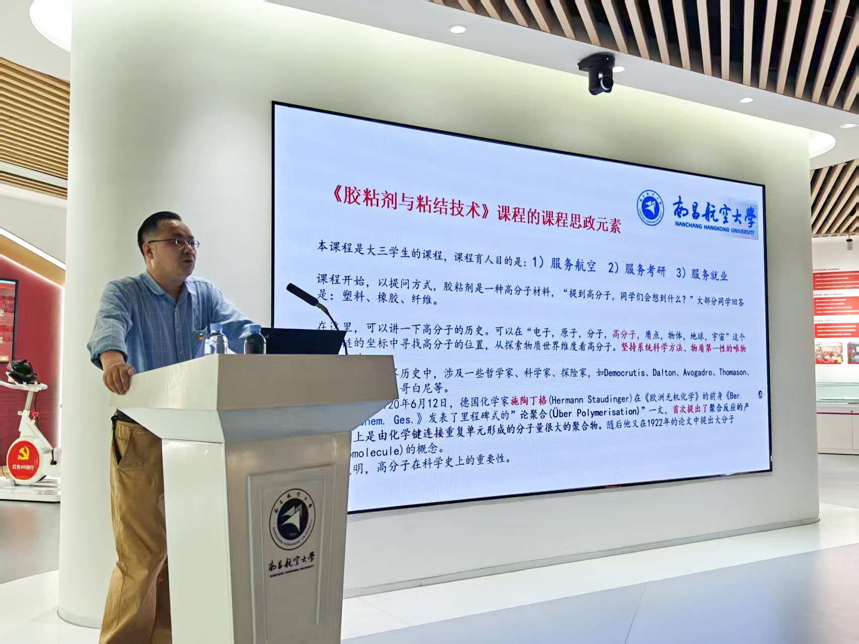 支部书记万里鹰上党课