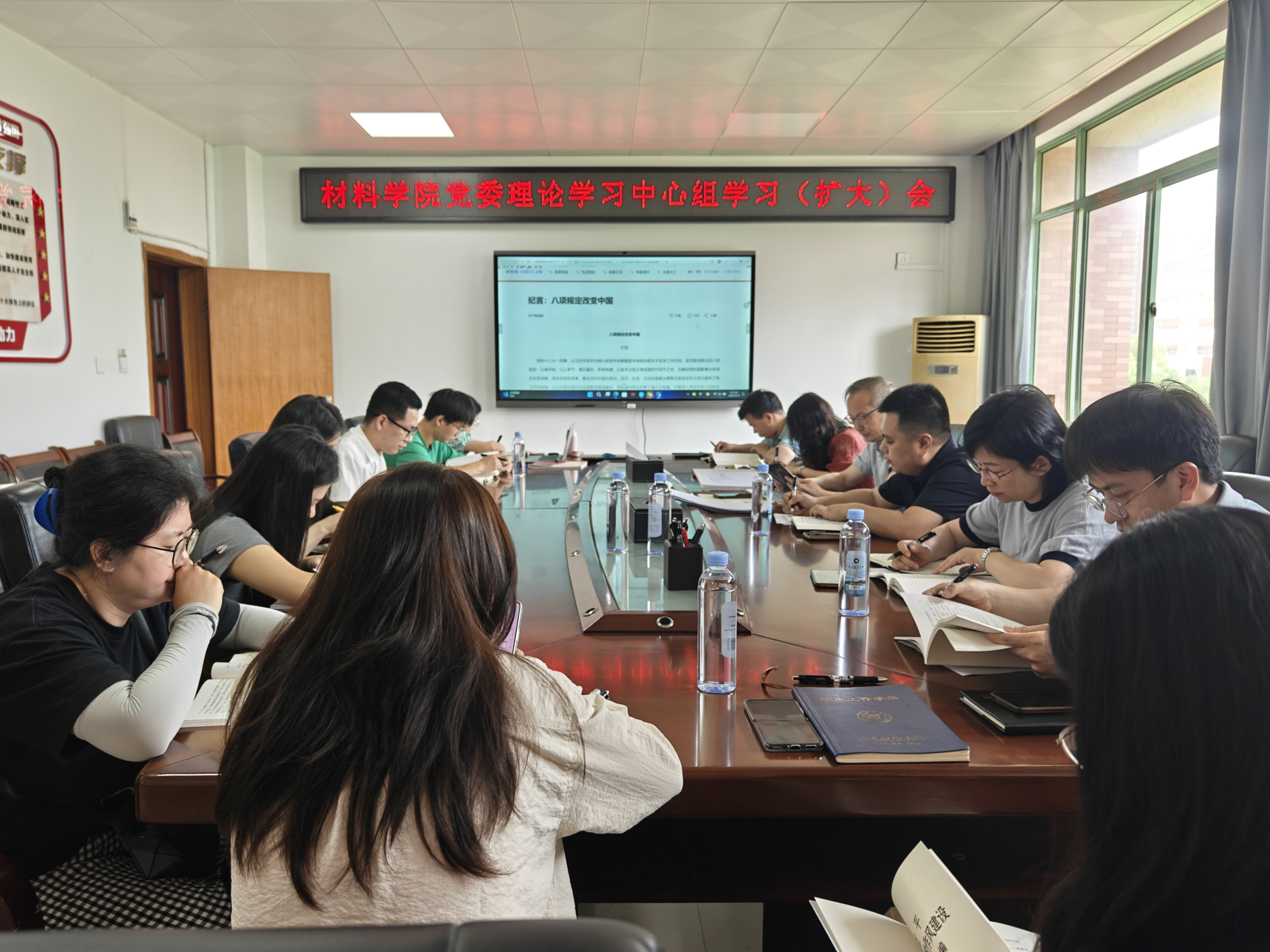 学习照片