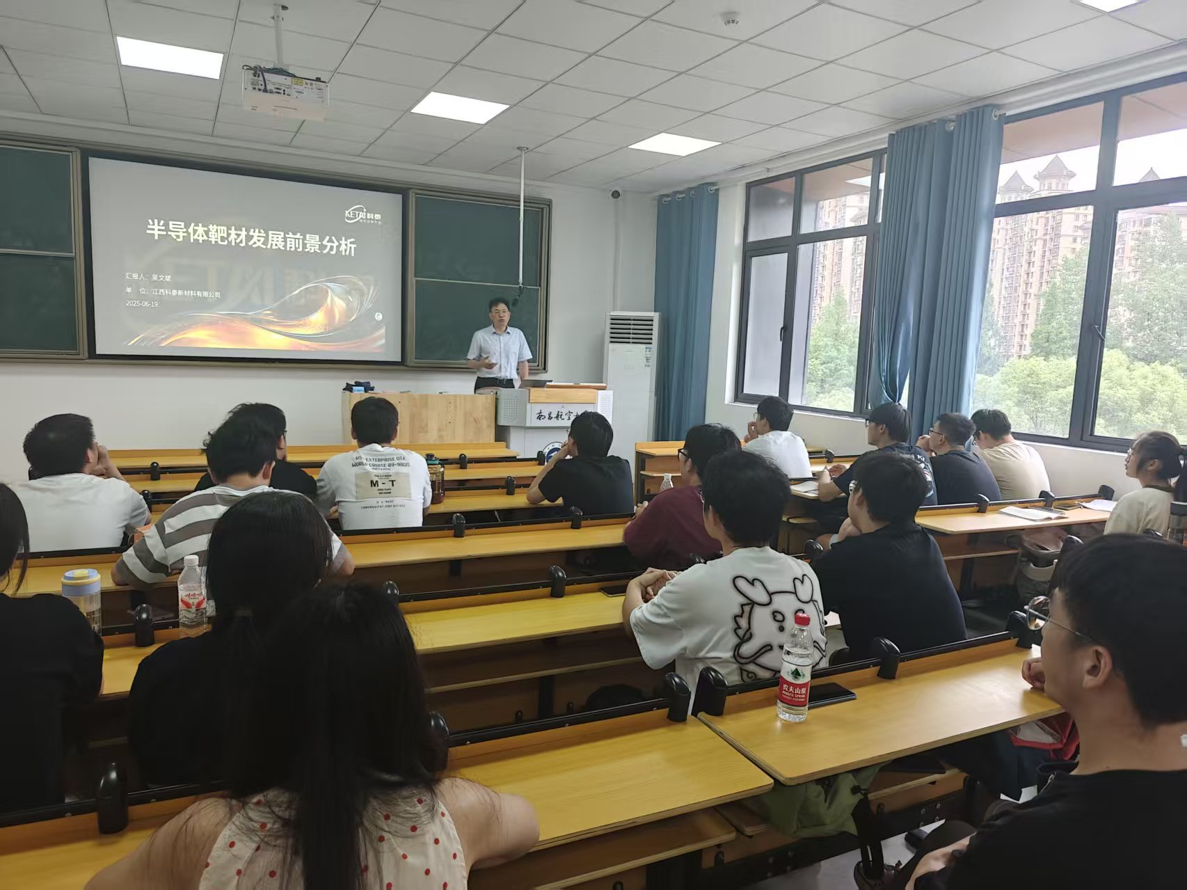 报告照片