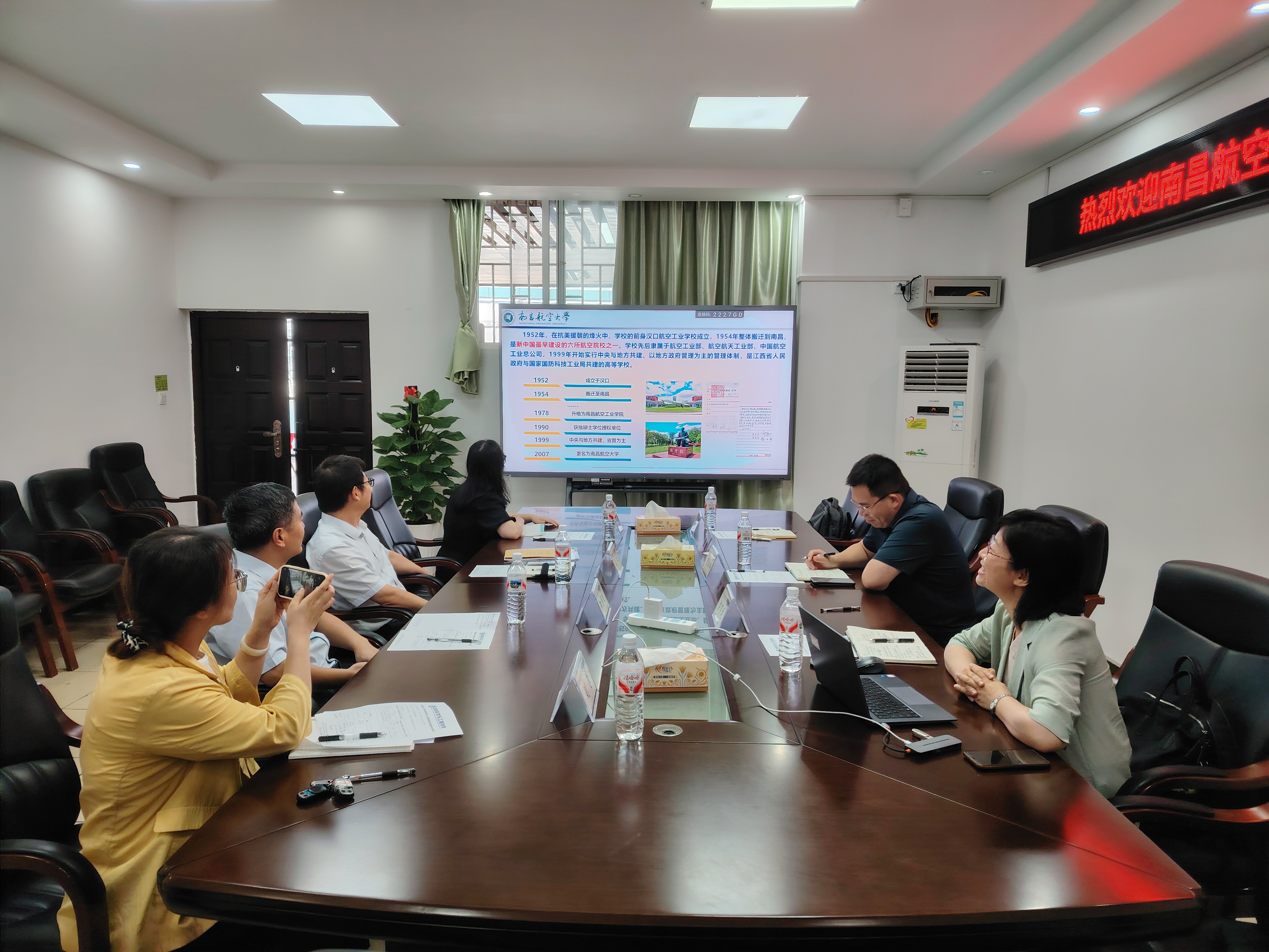 与桂林电子科技大学调研交流