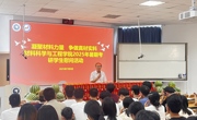 凝聚材料力量 争做真材实料 