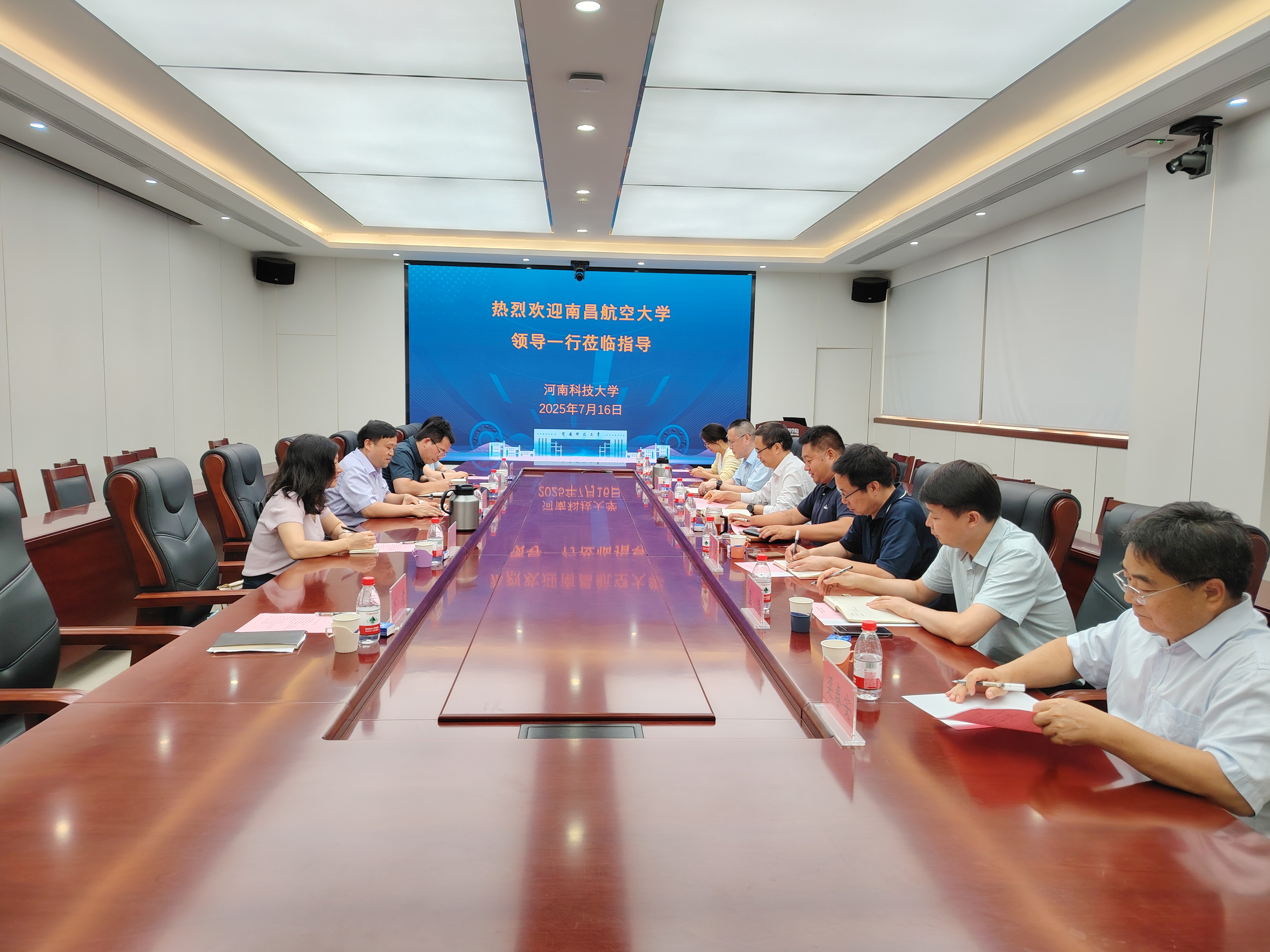 校领导率队赴河南科技大学调研