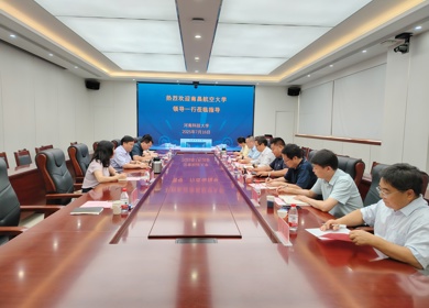 校领导率队赴河南科技大学调研