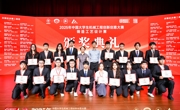 我院学子在2025年中国大学生机械工程创新创意大赛——铸造工艺设计赛总决赛获佳绩