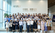 学院受邀参加“中航科创2025年校企融合暨高层次人才启航计划”活动并走访企业