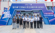 我院在江西省大学生创新大赛（2025）中斩获佳绩