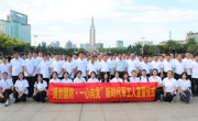学院师生受邀参加“铸剑国防・一心向党”新时代军工人宣誓仪式