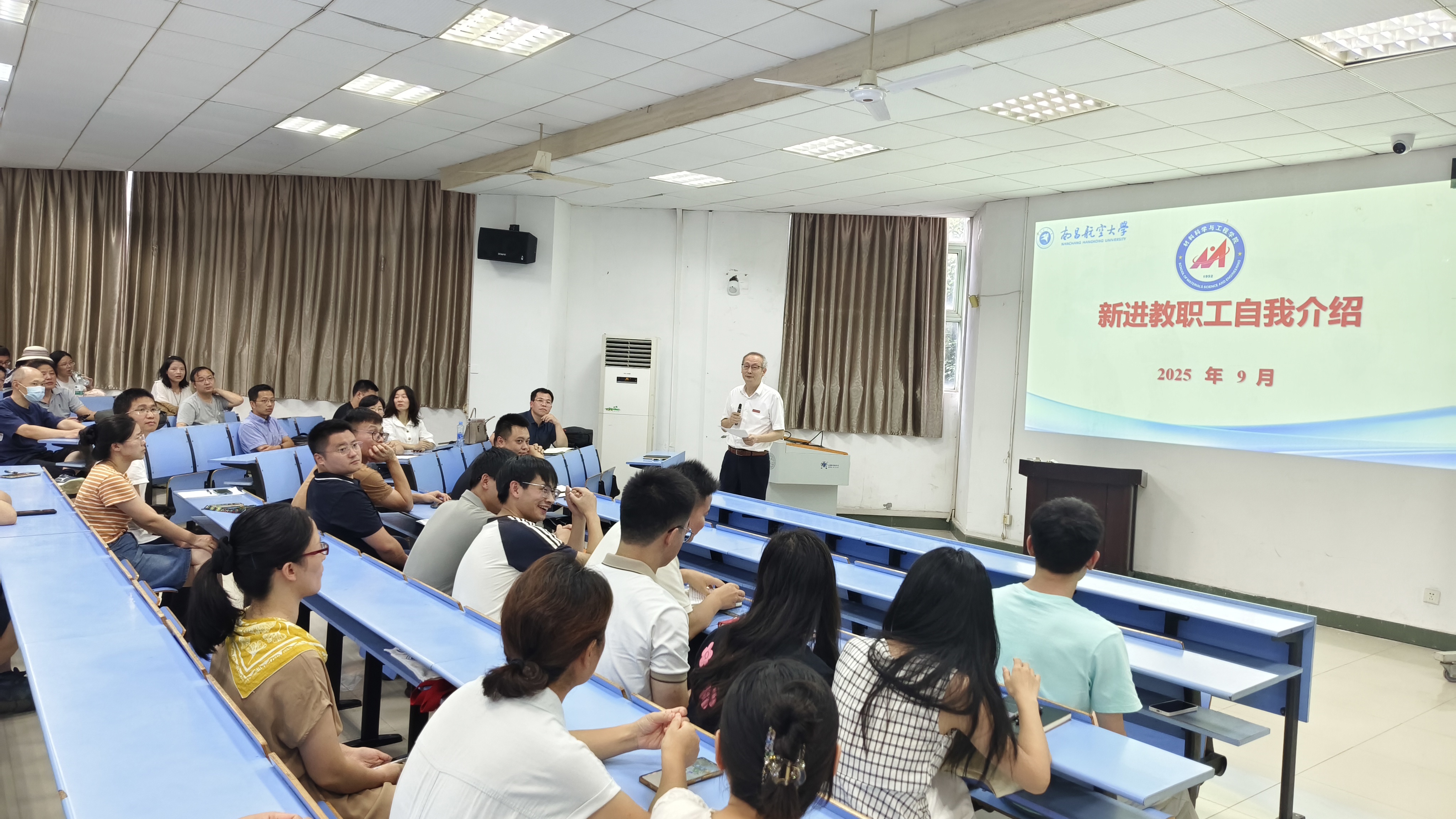 学院党委书记戴红星讲话