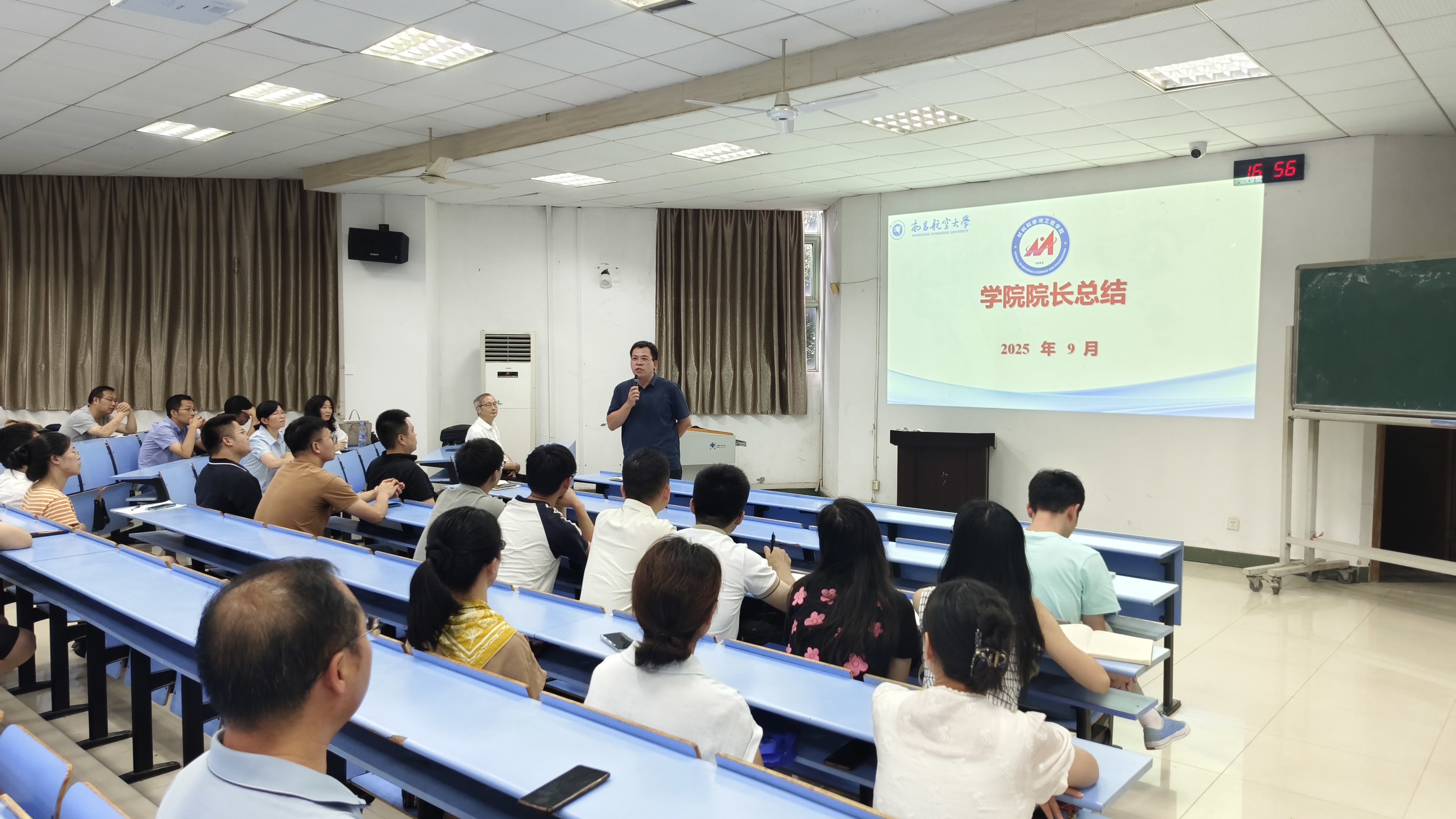 学院院长张体明讲话
